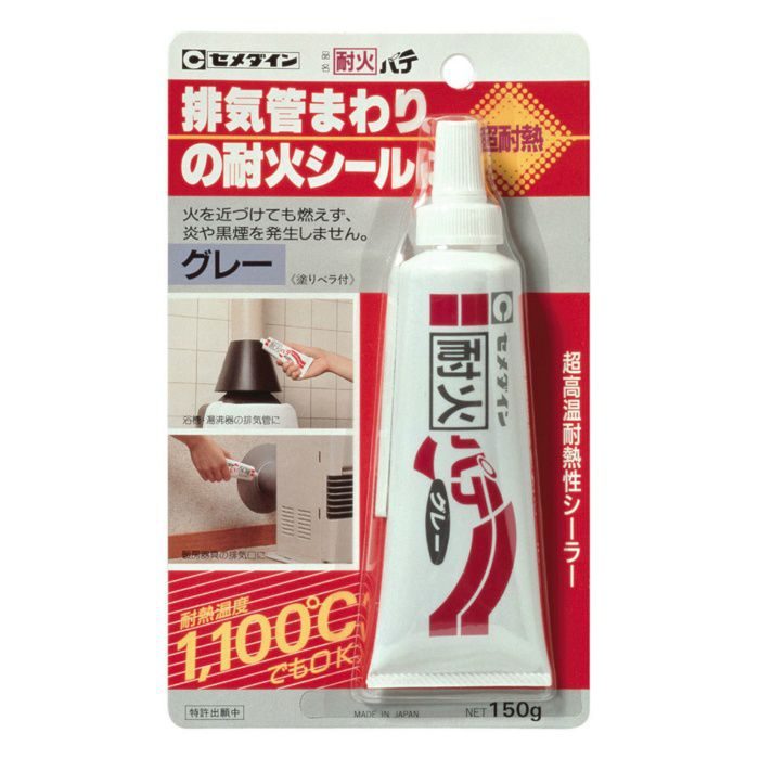 HJ-112 耐火パテ ヘラ付 150g