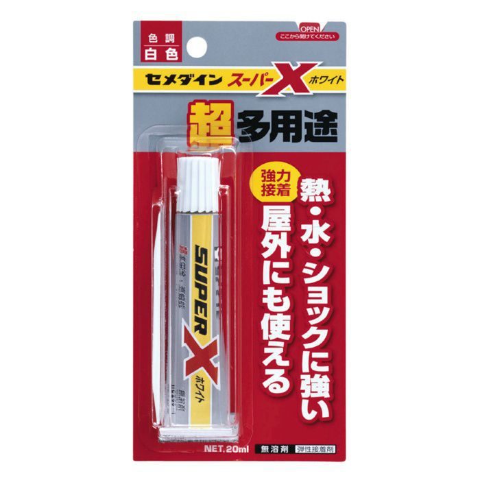AX-022 接着剤 超多用途 弾性接着剤 スーパーX 20ml ホワイト