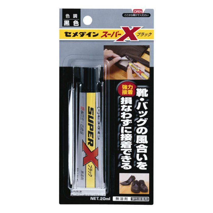 AX-035 接着剤 超多用途 弾性接着剤 スーパーX 20ml ブラック
