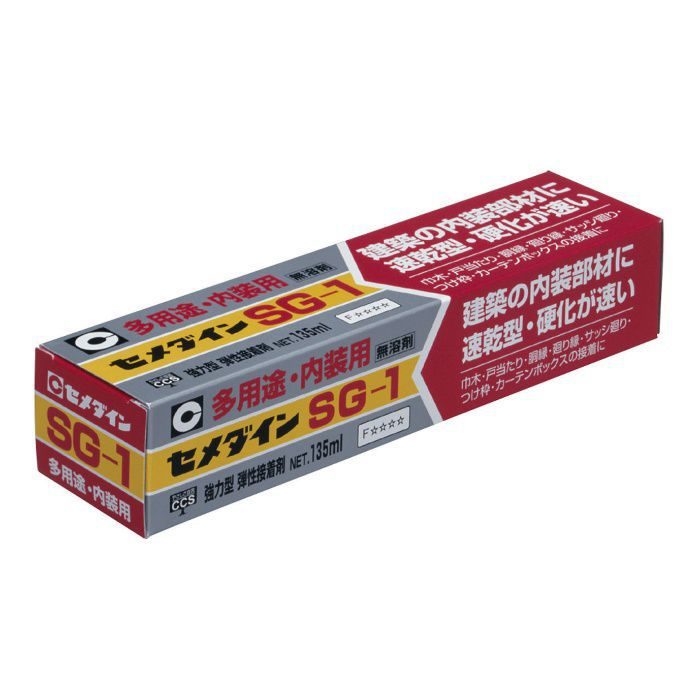【入荷待ち】AX-049 多用途 内装用 SG-1 135ml