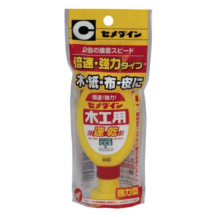 CA-288 接着剤 木工用速乾 50ml