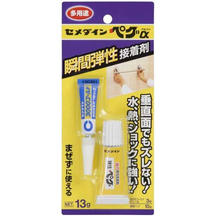 CA-313 多用途 瞬間弾性接着剤 ペグα 13g