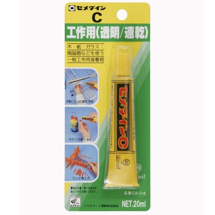 CA-114 接着剤 セメダインC 工作用（透明／速乾） 20ml