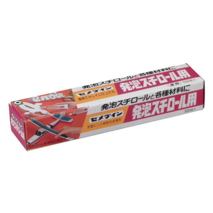 CA-197 接着剤 発砲スチロール用 50ml