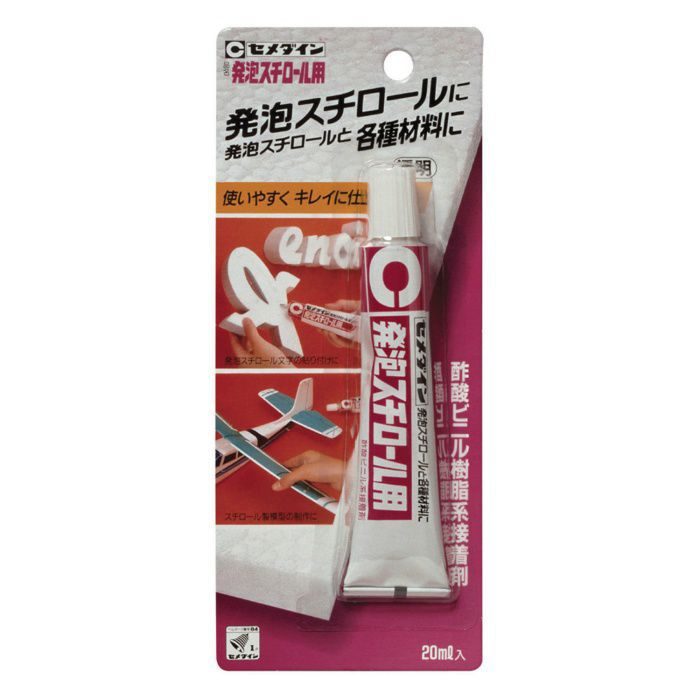 CA-198 接着剤 発泡スチロール用 20ml