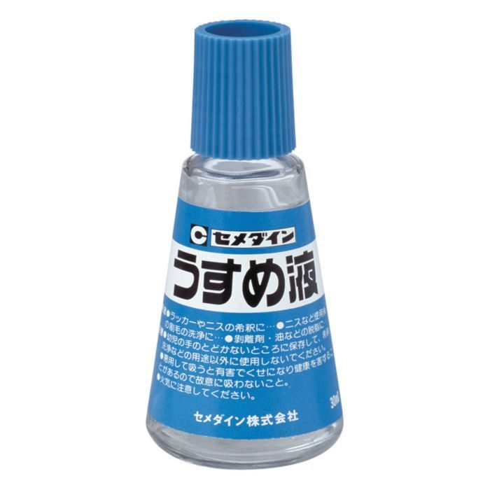 HL-111 接着剤 うすめ液 30ml