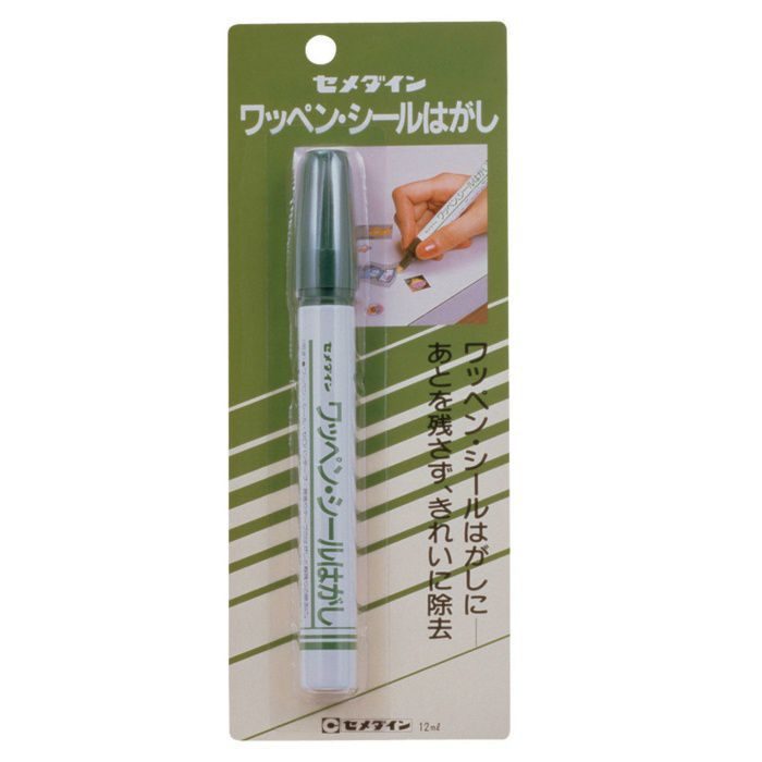 HC-144 お手入れ用品 ワッペンシールはがし ペンタイプ 12ml