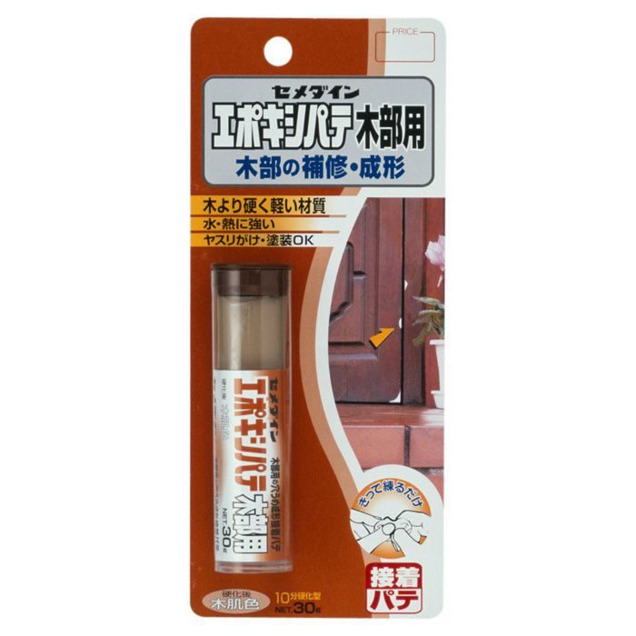 HC-118 エポキシパテ 木部用 木肌