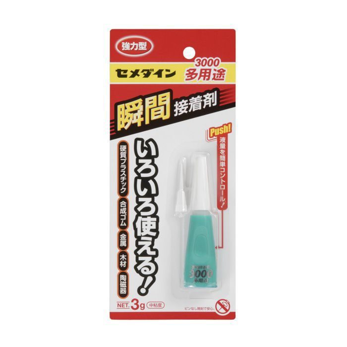 CA-156 瞬間接着剤 3000 多用途 3g