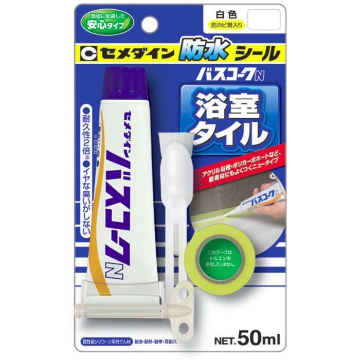 HJ-146 浴室目地補修剤 バスコークN 50ml ホワイト