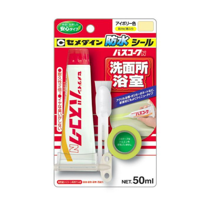 HJ-149 浴室目地補修剤 バスコークN 50ml アイボリー