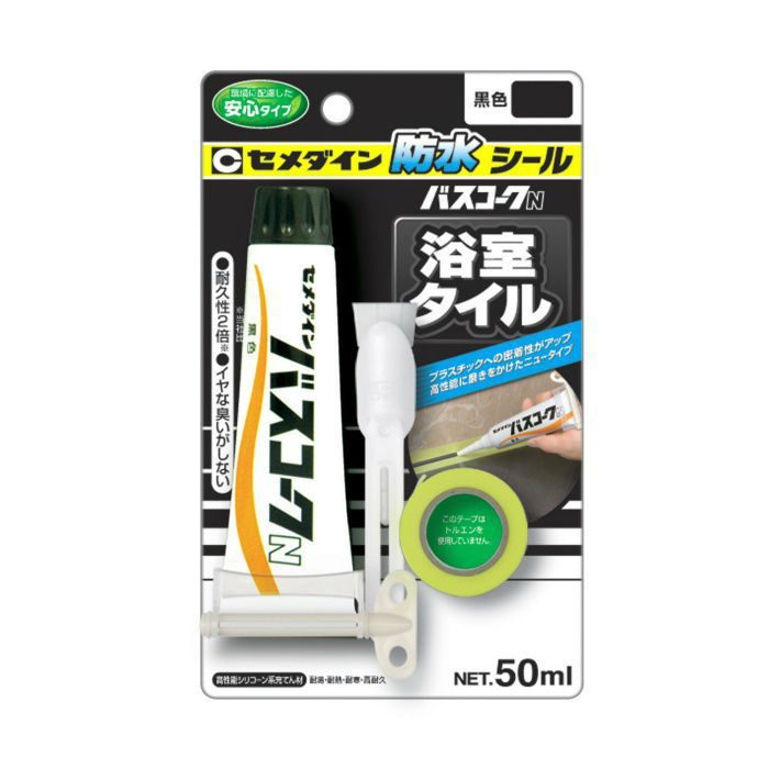 HJ-151 浴室目地補修剤 バスコークN 50ml ブラック
