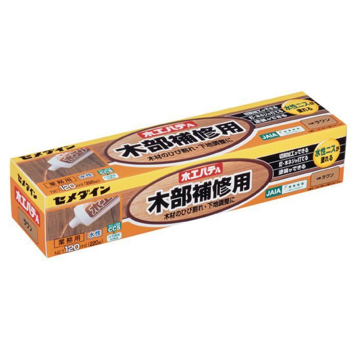 HC-154 木工パテA 補修用 120ml ラワン