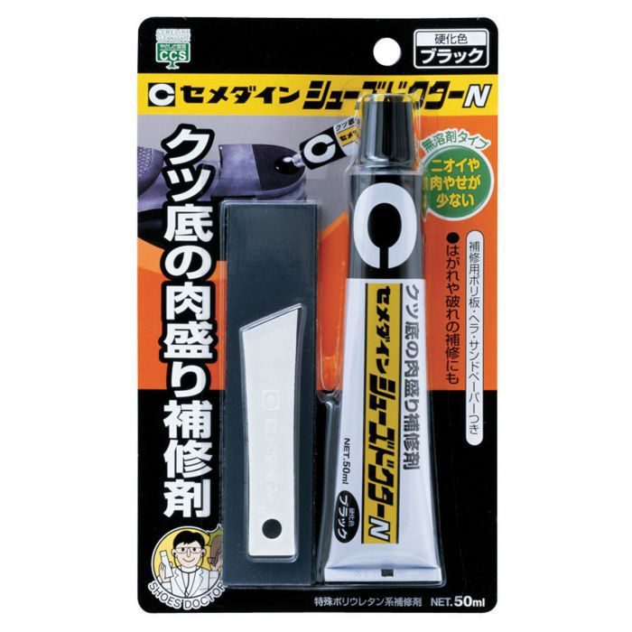 HC-003 クツ底の肉盛り補修材 シューズドクターN 50ml ブラック