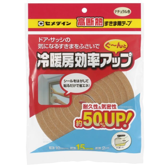 【入荷待ち】TP-524 高断熱すきま用テープ 15mm×2m ナチュラル