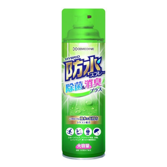 HC-026 防水スプレー 除菌・消臭プラス