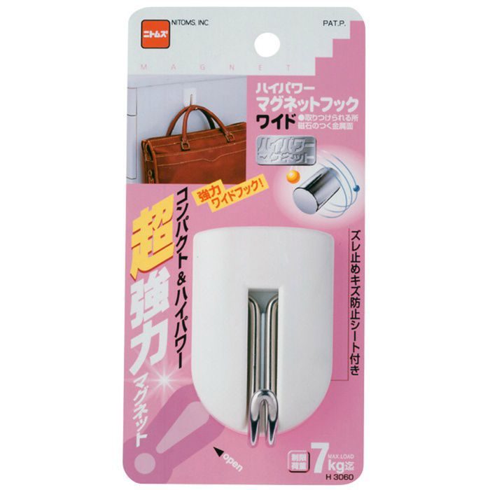H3060 ハイパワーマグネットフック ワイド