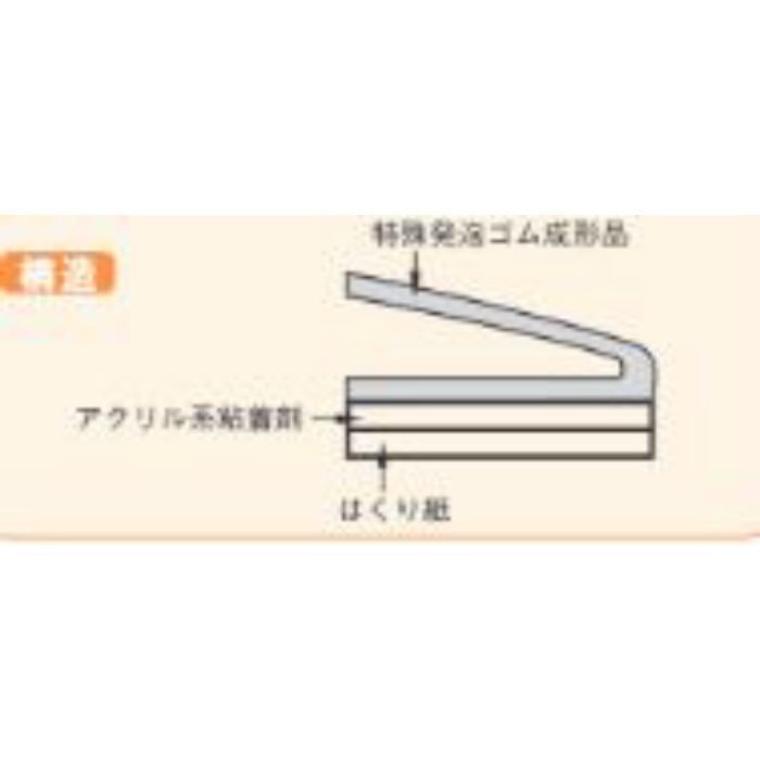 E0192 クッションソフトテープ V型 2巻入 ブラウン