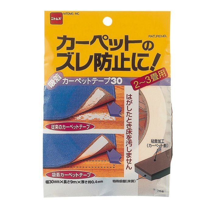T268 吸着カーペットテープ30 2~3畳用