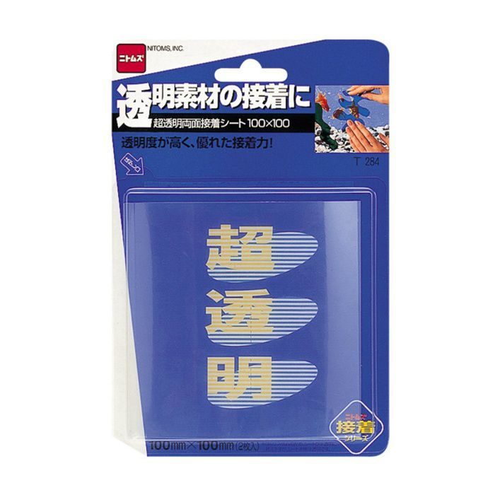 T284 超透明両面接着シート 100×100 2枚入