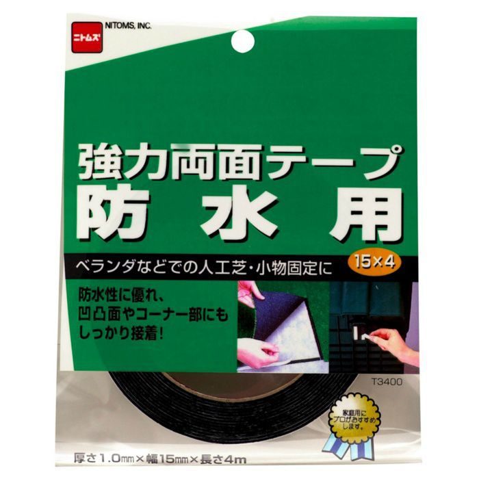 T3400 強力両面テープ 防水用 15×4