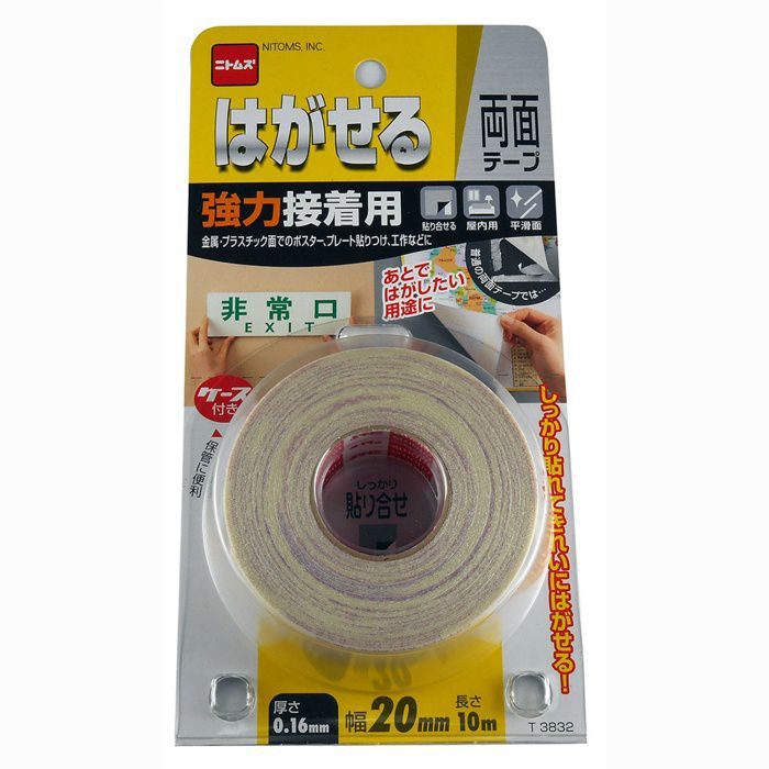 T3832 はがせる両面テープ 強力接着用 20×10