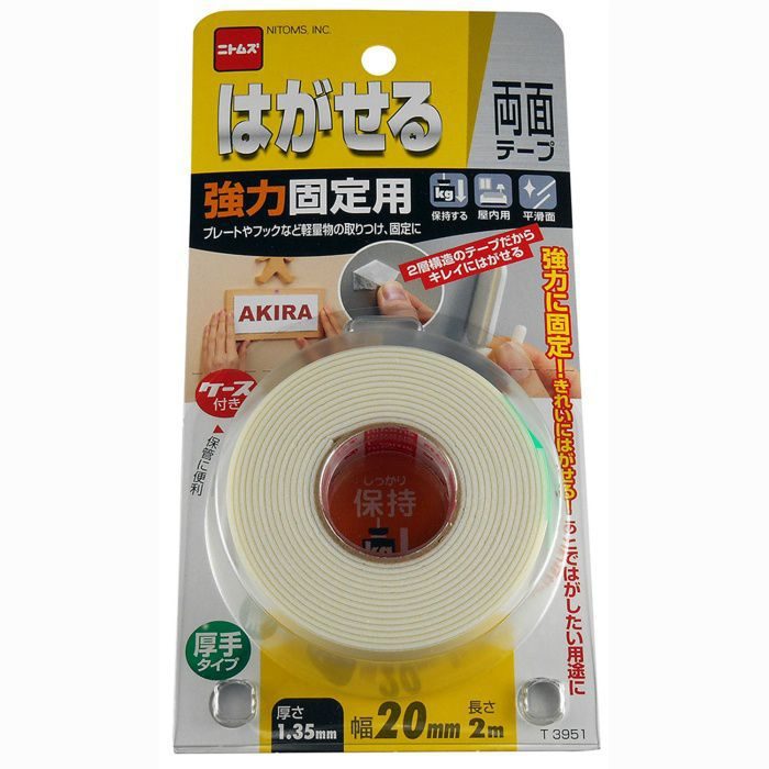 T3951 はがせる両面テープ 強力固定用（厚手） 20×2