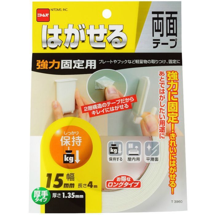 T3960 はがせる両面テープ 強力固定用（厚手） 15×4