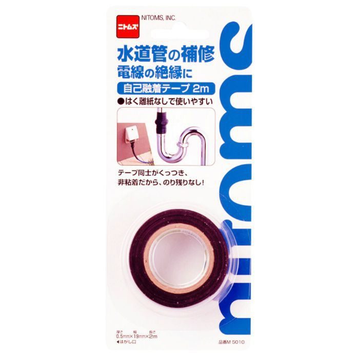 M5010 自己融着テープ 2m
