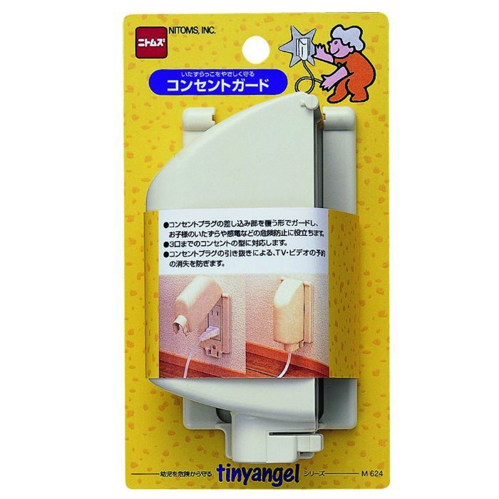 M624 コンセントガード