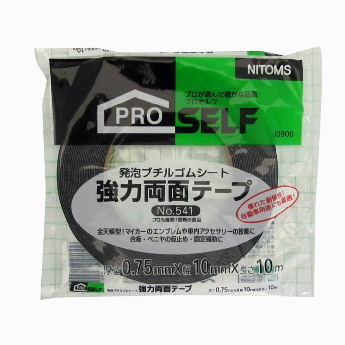 J0900 プロセルフ 強力両面テープ No.541 0.75mm×10mm×10m 黒
