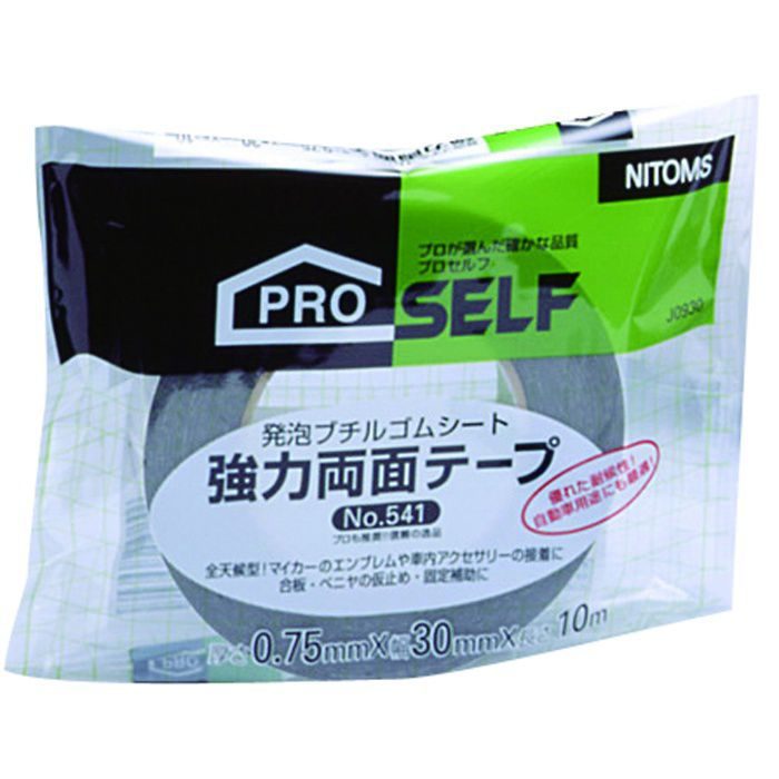 J0930 プロセルフ 強力両面テープ No.541 0.75mm×30mm×10m 黒