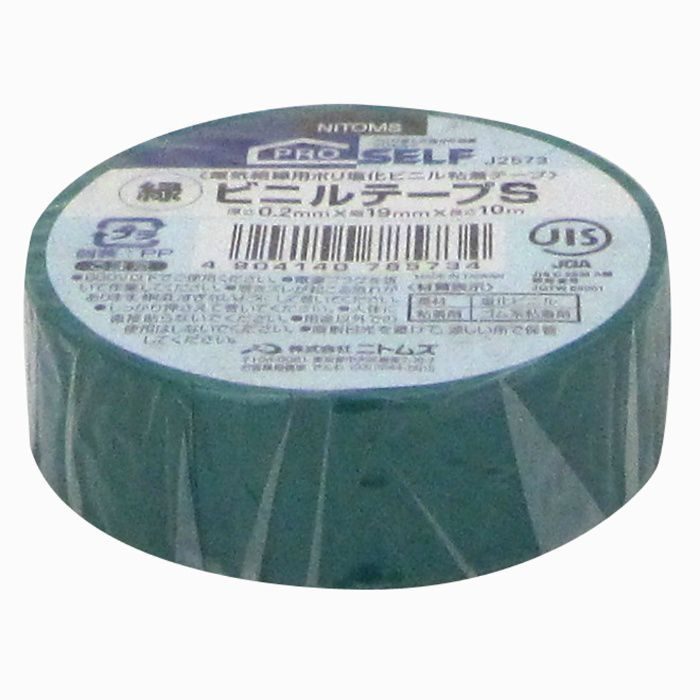 J2573 プロセルフ ビニールテープ S 0.2mm×19mm×10ｍ 緑