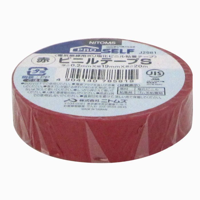 J2581 プロセルフ ビニールテープ S 0.2mm×19mm×20m 赤 ニトムズ