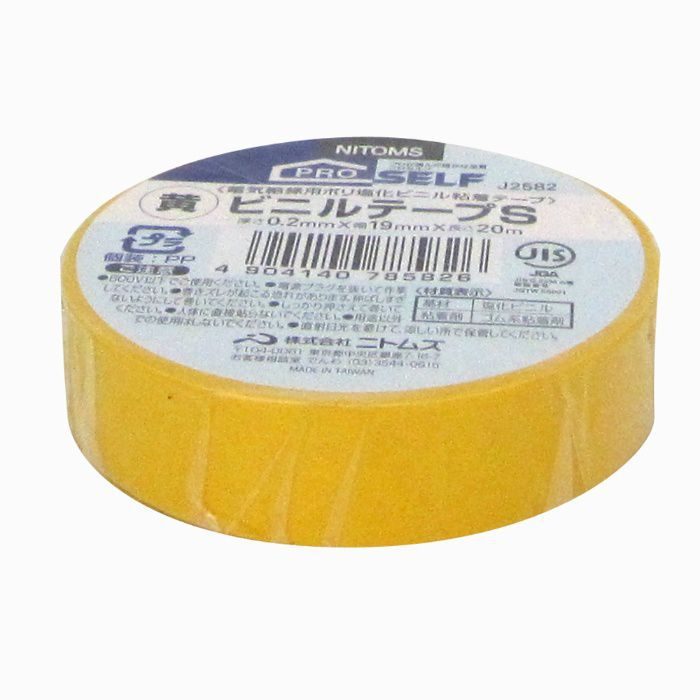 J2582 プロセルフ ビニールテープ S 0.2mm×19mm×20m 黄 ニトムズ