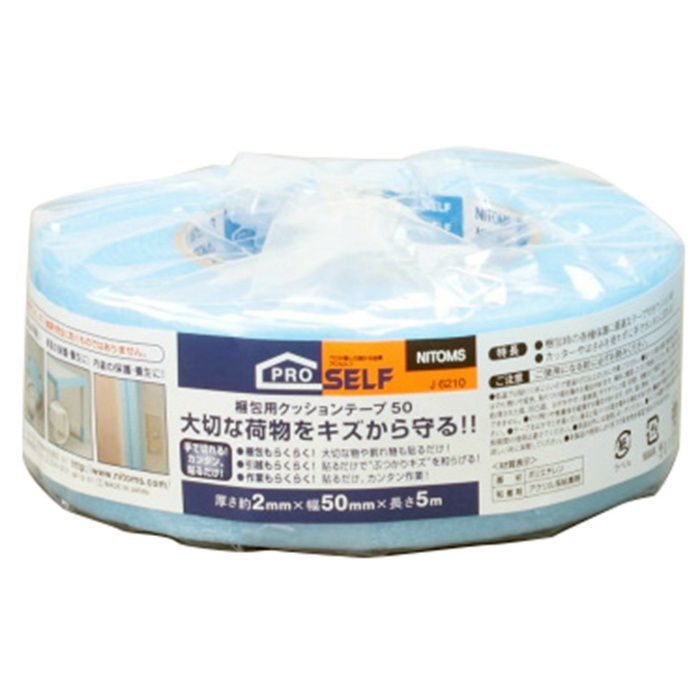 J6210 プロセルフ 梱包用クッションテープ 2mm×50mm×5m 白