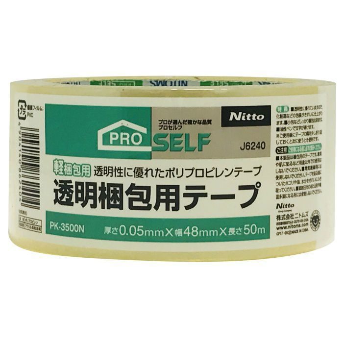 J6240 プロセルフ 透明梱包用テープ PK-3500N 0.05mm×48mm×50m