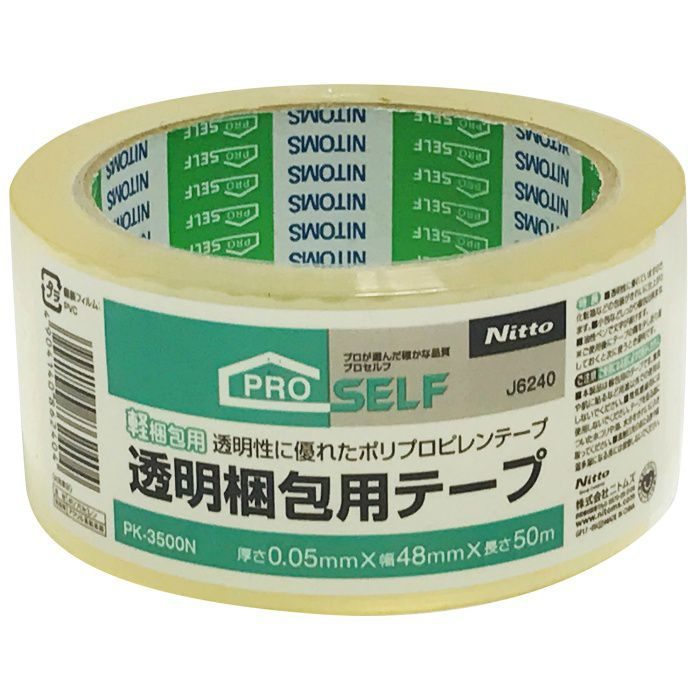 J6240 プロセルフ 透明梱包用テープ PK-3500N 0.05mm×48mm×50m