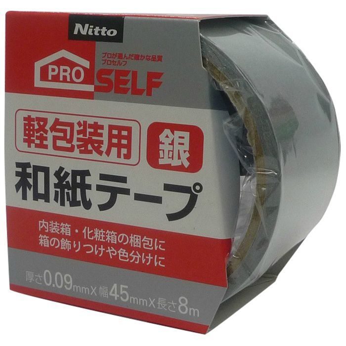 J6823 プロセルフ 軽包装用和紙テープ 0.09mm×45mm×8m 銀