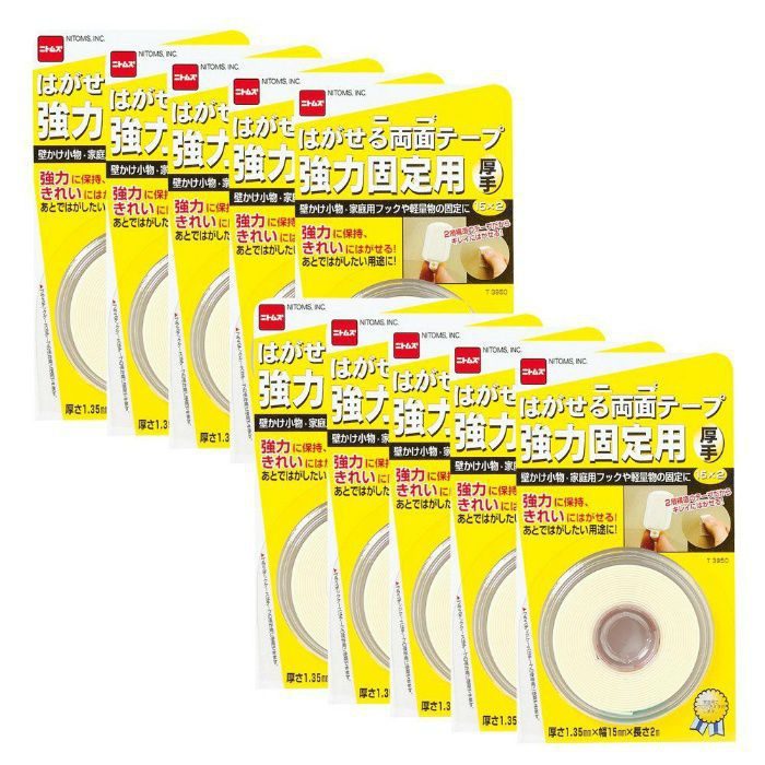 T3950 はがせる両面テープ 強力固定用（厚手） 15×2 10巻入