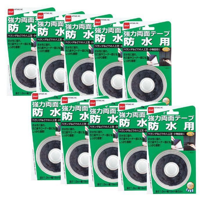 T4000 強力両面テープ 防水用 1.0mm×15mm×2m 10個巻入