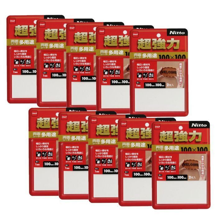 T4544 超強力両面シート 多用途 100×100 1パック2枚入×10パック ニトムズ【アウンワークス通販】