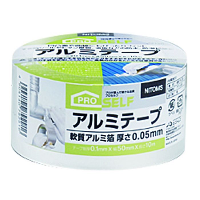 J3130 プロセルフ アルミテープ 0.1mm×50mm×10m 50巻入 シルバー