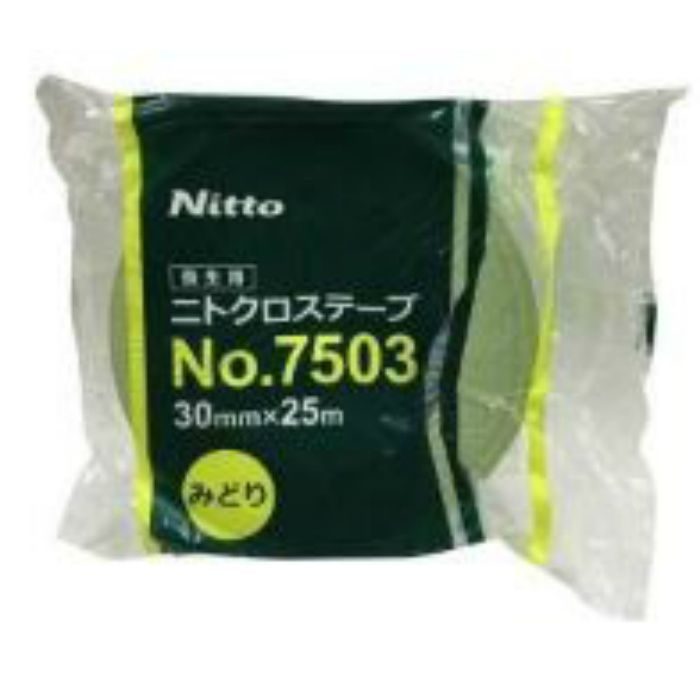 No.7503 養生用 ニトクロステープ 30mm×25m 緑 ニトムズ【アウンワークス通販】