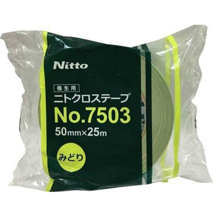 No.7503 養生用 ニトクロステープ 50mm×25m 緑
