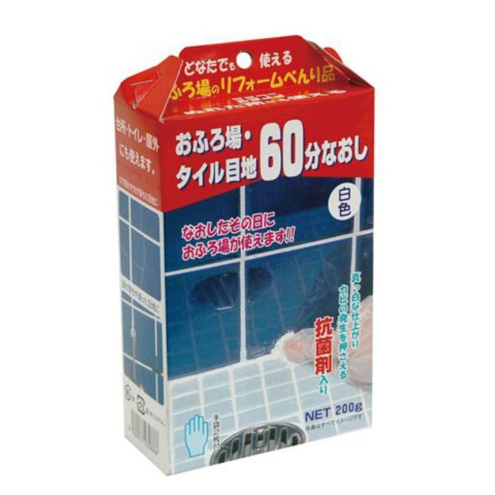 MR-006 タイル目地60分なおし 白 200g 10個