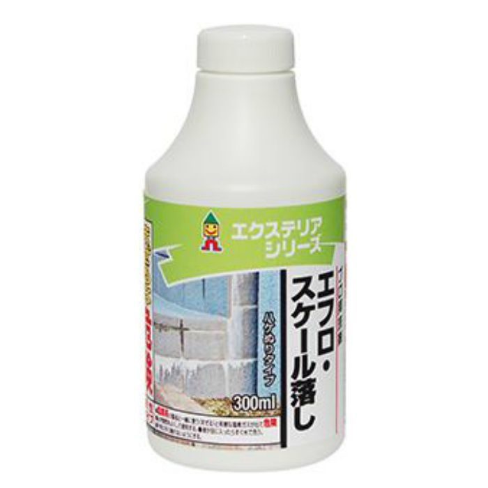 EXT-05 エフロ・スケール落とし 300ml