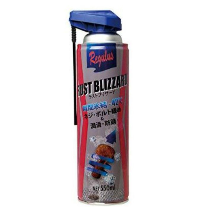 【入荷待ち】TAC-208 レグラス ラストブリザード 550ml