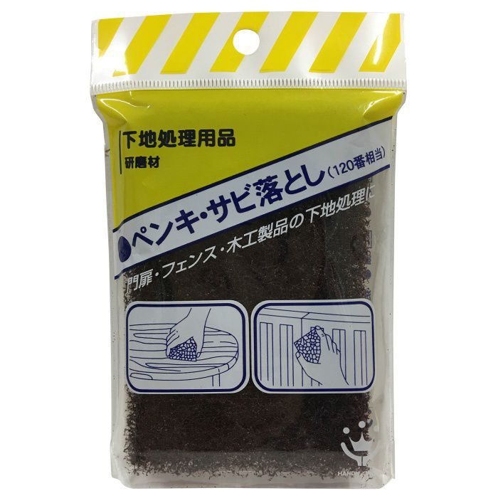 ペンキ サビ落としパット