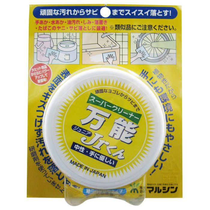 スーパークリーナー万能Jr.くん 75g